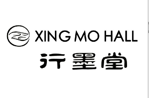 ��ī�� XING MO HALL