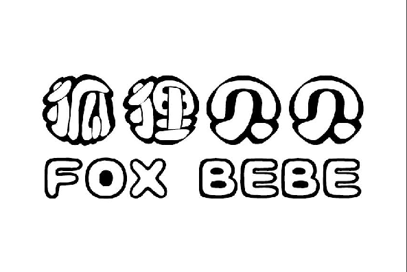 ��؂ؐؐ FOX BEBE