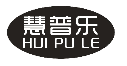 ���՘�HUI PU LE