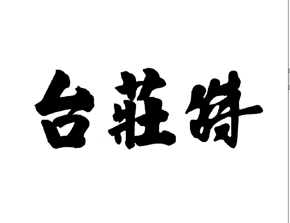 �_(t��i)�f��