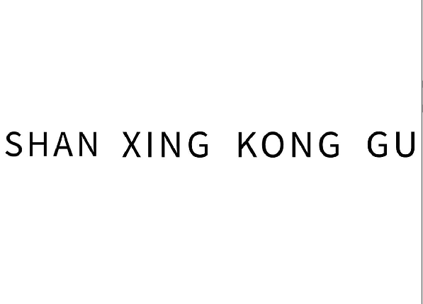 SHAN XING KONG GU