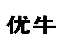 (yu)ţ