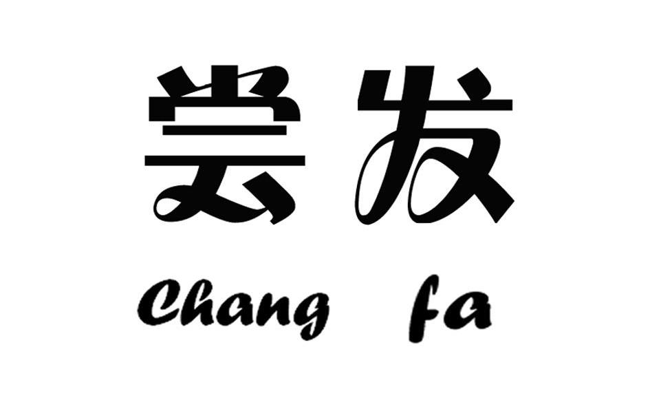 Ll(f)+changfa