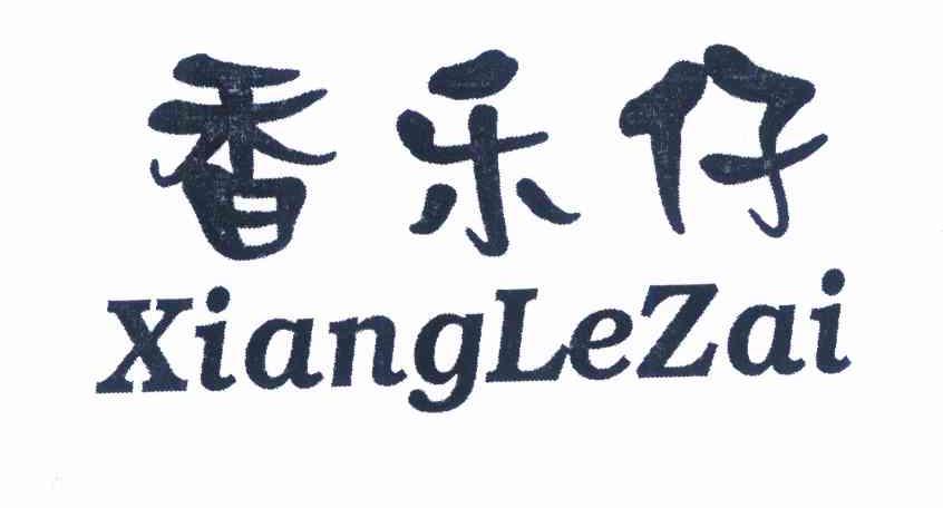 �㘷(l��)��