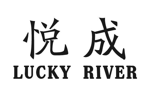 +LUCKY RIVER