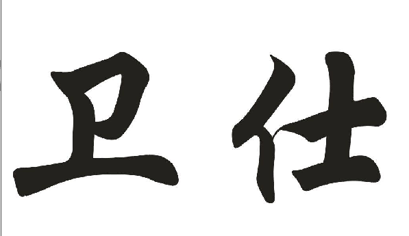 �l(w��i)��