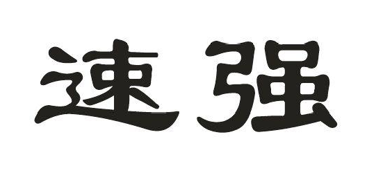 �ُ�(qi��ng)