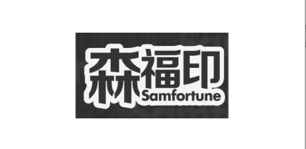 ɭӡ SAMFORTUNE