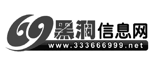 �ڶ���Ϣ�W(w��ng) WWW.333666999.NET 69