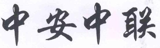 �а���(li��n)