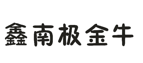 ���ϘO��ţ