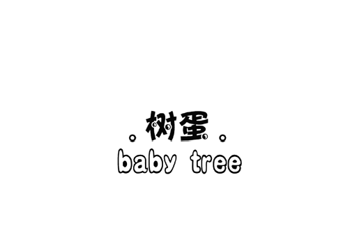 (sh) BABY TREE