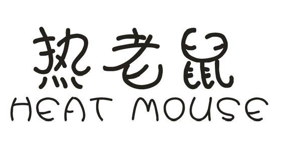 ������+HEAT MOUSE