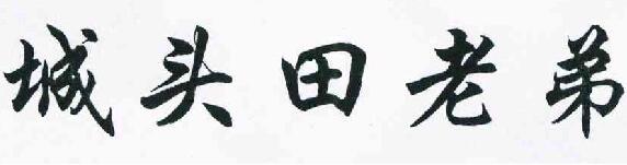 ���^���ϵ�