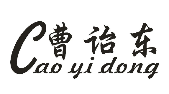 ���r�|+cao yi dong