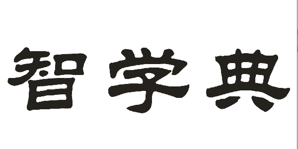 �ǌW(xu��)��