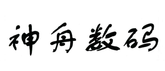 ���۔�(sh��)�a