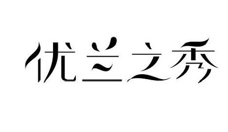 ��(y��u)�m֮��