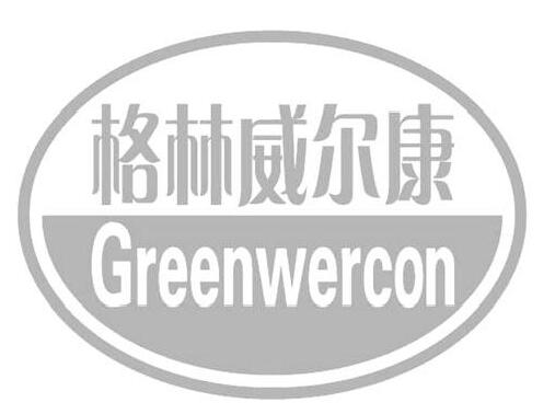 GREENWERCON